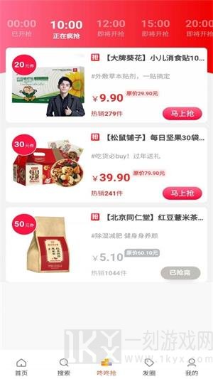 寰宇创客联盟安卓版下载-寰宇创客联盟app最新版下载v3.2.5