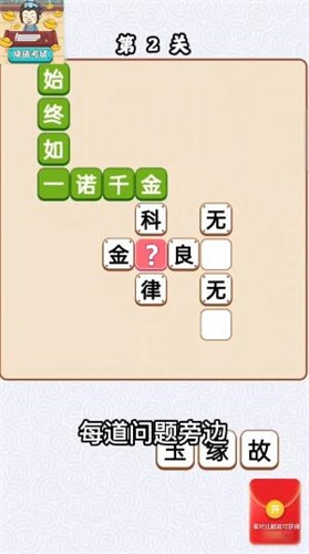 暗黑霸王龙红包版