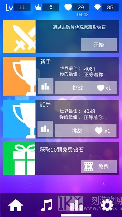 魔法钢琴师3畅玩版