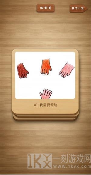天天都来玩app免费下载-天天都来玩手机版下载v1.0.0