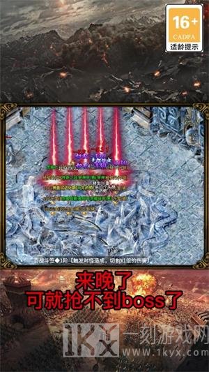 九幽仙罡手游安卓版下载-九幽仙罡免费版下载v1.2.0
