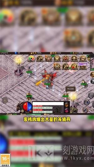 九幽仙罡手游安卓版下载-九幽仙罡免费版下载v1.2.0