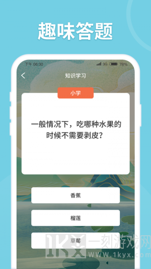 来量答题郎安卓版下载-来量答题郎最新版游戏下载v1.0.2