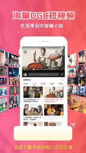 imomoe樱花动漫网最新版