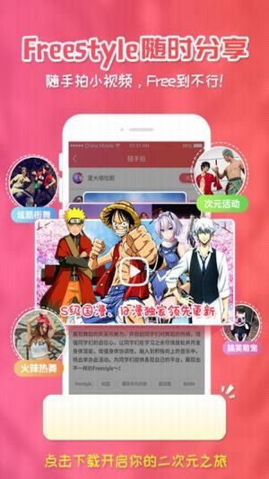 imomoe樱花动漫网最新版