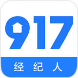 917移动经纪人(删除)