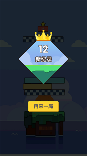 欢乐叠高高红包版2022