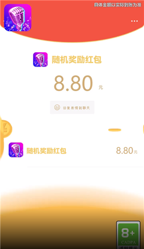 勇者赛车红包版
