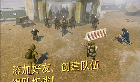 战争机器人射击更新版
