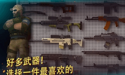 战争机器人射击更新版