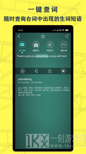 英语鲜师终身会员版下载-英语鲜师app下载v1.1