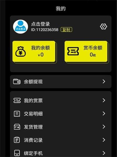 绝世赏