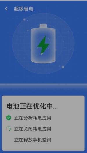 旋风清理王