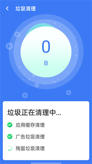 旋风清理王