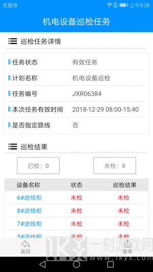 励智云app最新版下载-励智云2022版下载v2.14.0