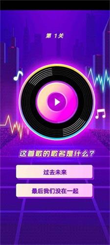 臭宝快来玩红包版