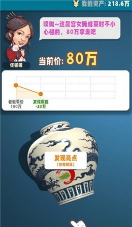 抖音古董就是玩儿