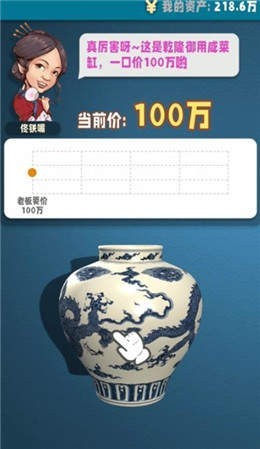 抖音古董就是玩儿
