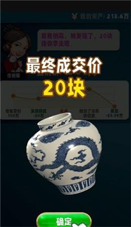 抖音古董就是玩儿