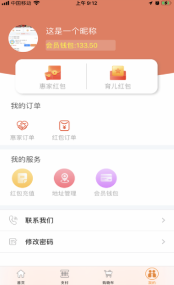 乐汇园