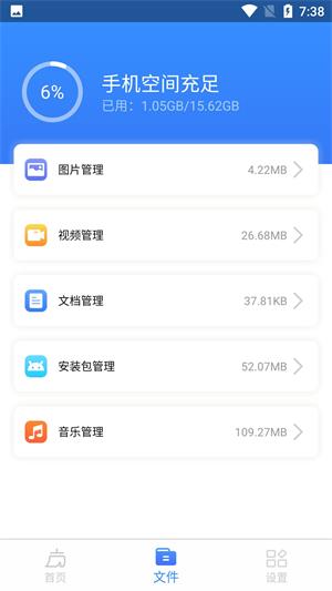 鸡毛掸清理
