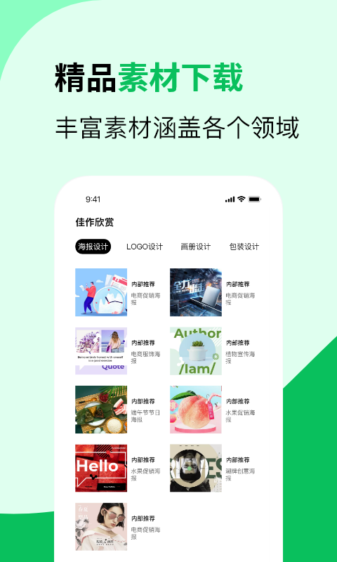 3d图纸通