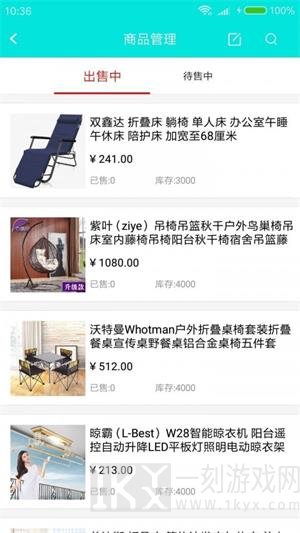立蒙络商户端手机版下载-立蒙络商户端app下载v10000.1.1000
