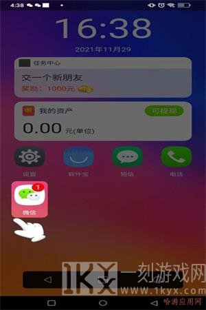 富豪的手机安卓版游戏下载-富豪的手机最新版下载v1.0.0