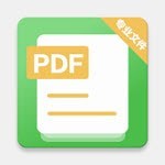 PDF翻译器(删除)