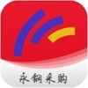 永钢采购(删除)