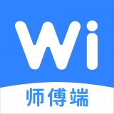 Wi服务师傅端(删除)