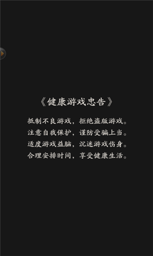 经了个商红包版