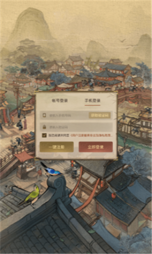 经了个商红包版