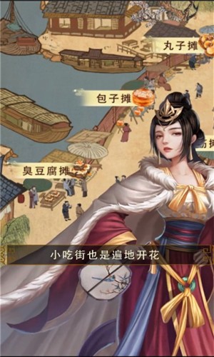 打工大亨红包版