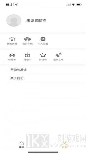 常州牡丹物业app下载-常州牡丹物业手机版下载v3.02