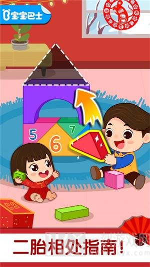 奇妙好习惯app免费下载-奇妙好习惯安卓版下载v9.60