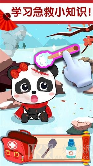 奇妙好习惯app免费下载-奇妙好习惯安卓版下载v9.60