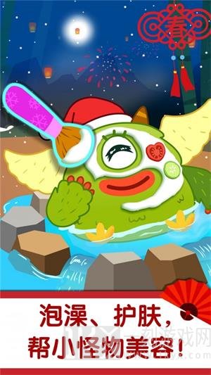 奇妙好习惯app免费下载-奇妙好习惯安卓版下载v9.60