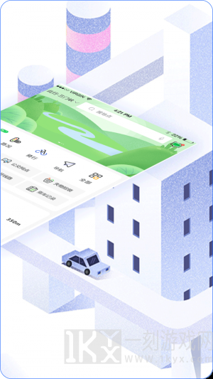 三门峡行app下载-三门峡行最新版下载v2.3.1