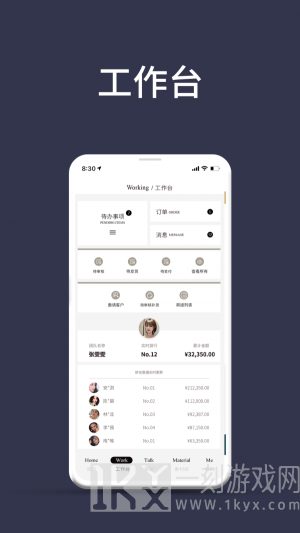 生活故事app下载-生活故事安卓版下载v1.0.18