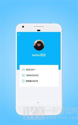 星享智客户端app软件下载-星享智客户端安卓版下载v2.5.1