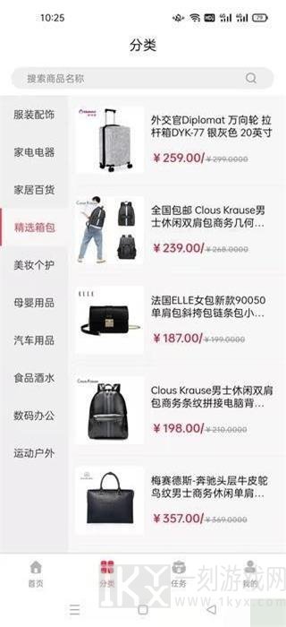 小熊易购商城app下载-小熊易购最新版下载v1.0.0