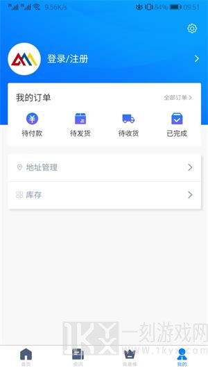 盛世鸿大app下载-盛世鸿大安卓最新版下载v1.1.3