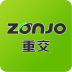 重庆重交(删除)