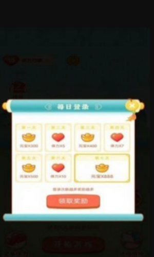 火啦红包群