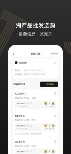 灯塔水母