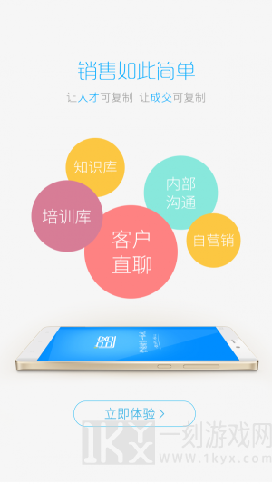 追客app下载安装-追客手机版下载v5.1.10.29