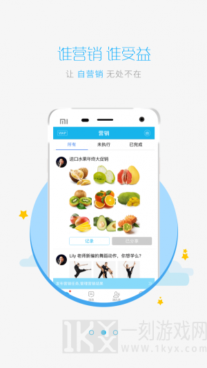 追客app下载安装-追客手机版下载v5.1.10.29