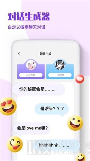 微商p图秀截图王软件下载-微商p图秀截图王最新安卓版下载v1.0.0