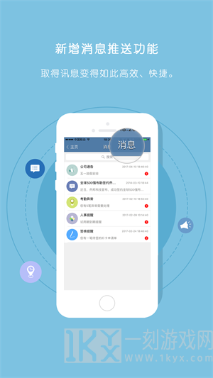 GHR软件下载-GHR手机版下载v2.5.4